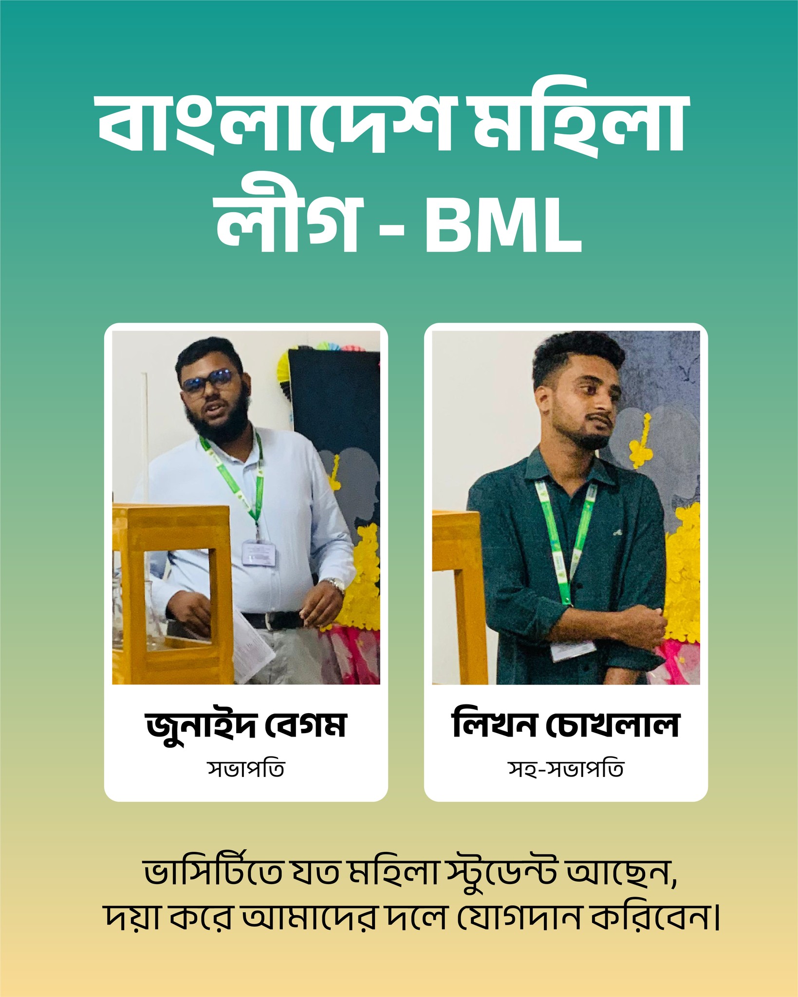 BML Collaboration